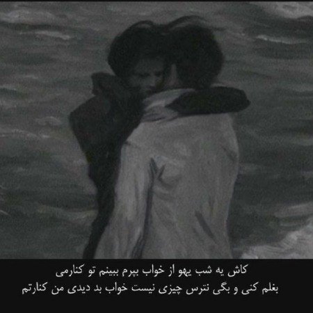  پروفایل جدایی تیکه دار