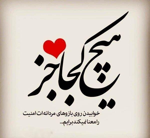 عکس عاشقانه جدید اینستا