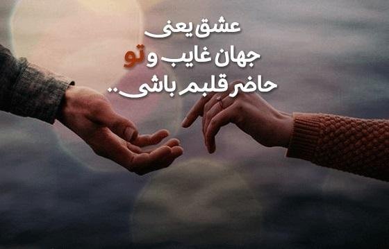  عکس عاشقانه جدید اینستا