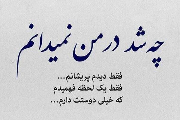  عکس عاشقانه جدید اینستا