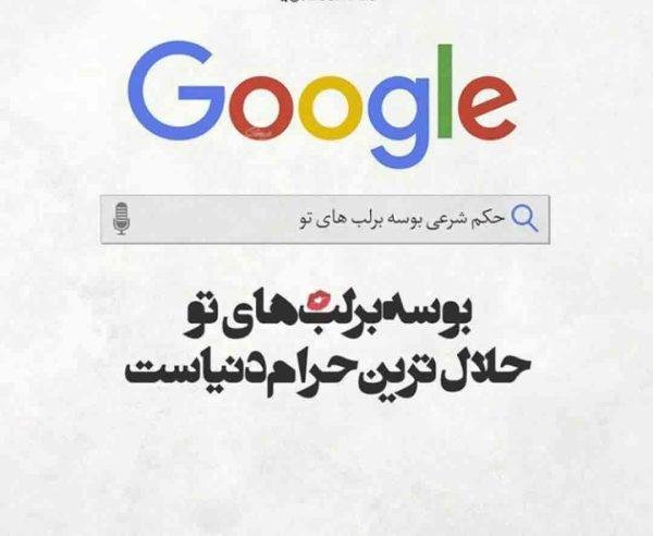  عکس عاشقانه جدید اینستا