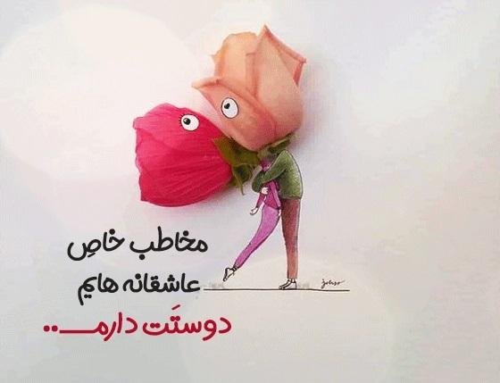  عکس عاشقانه جدید اینستا