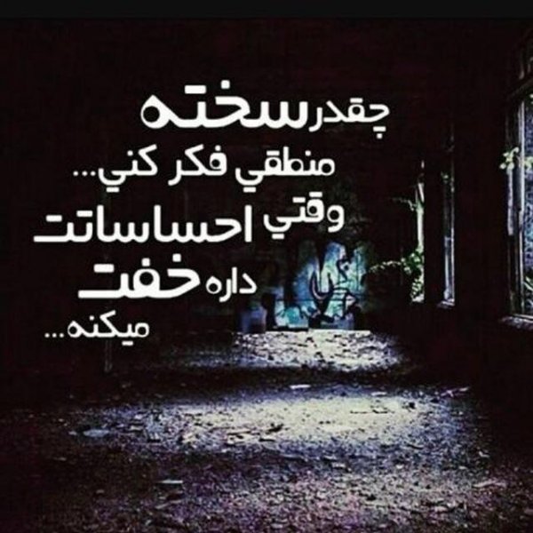  عکس عاشقانه جدید اینستا