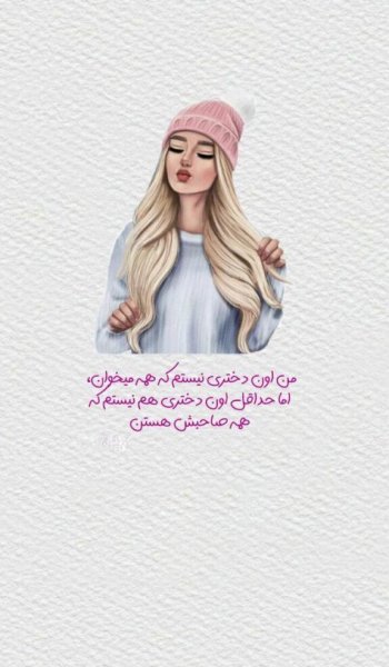  عکس عاشقانه جدید اینستا