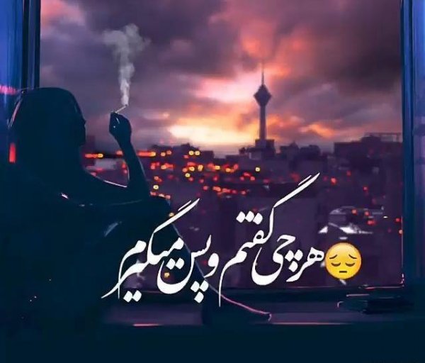  عکس عاشقانه جدید اینستا