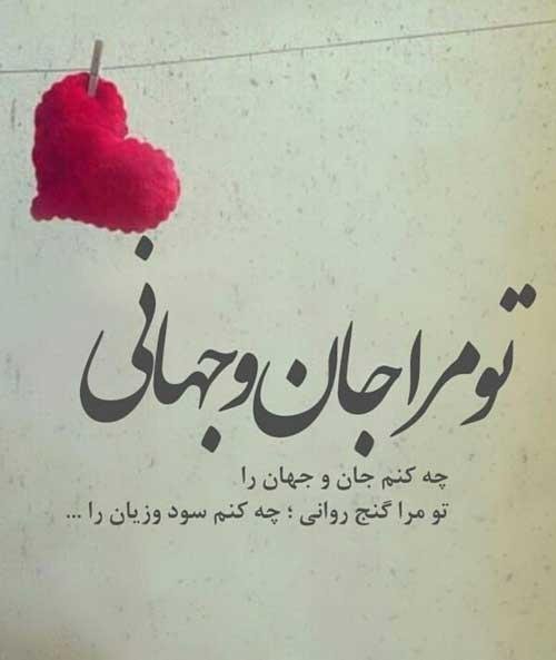  عکس عاشقانه جدید اینستا