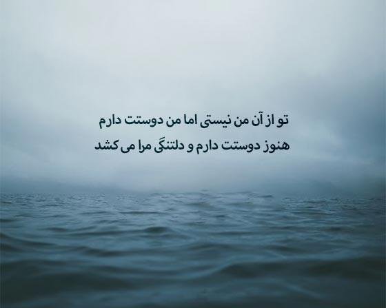  عکس عاشقانه جدید اینستا