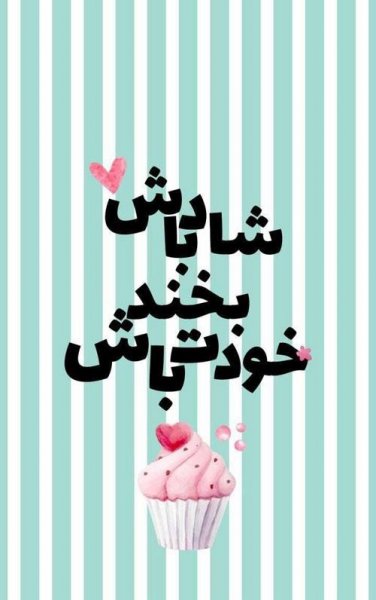  عکس عاشقانه جدید اینستا