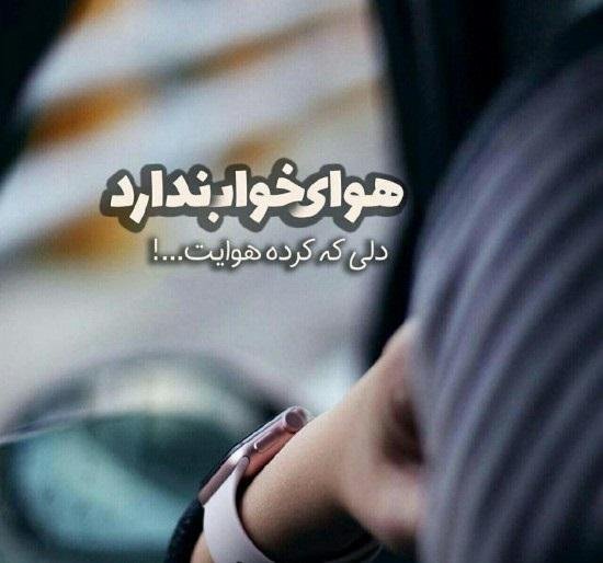  عکس عاشقانه جدید اینستا