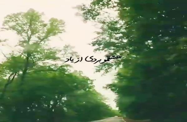  عکس عاشقانه جدید اینستا