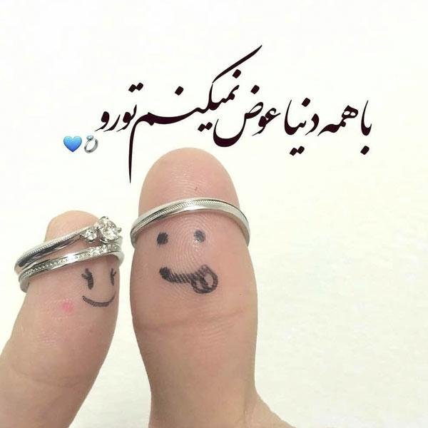  عکس عاشقانه جدید اینستا