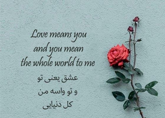  عکس عاشقانه جدید اینستا