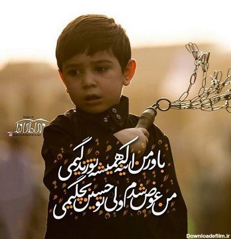  عکس کارتونی پسرانه