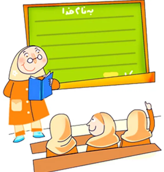  عکس کارتونی معلم با حجاب
