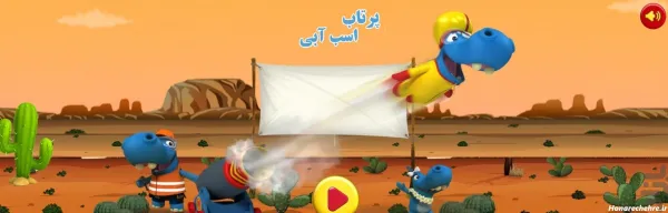  عکس کارتونی اسب آبی