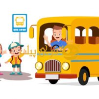  عکس کارتونی اتوبوس
