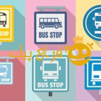  عکس کارتونی اتوبوس