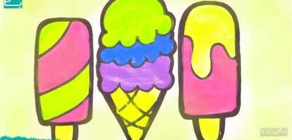  عکس بستنی نقاشی