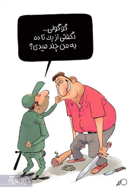  عکس کارتونی پلیس