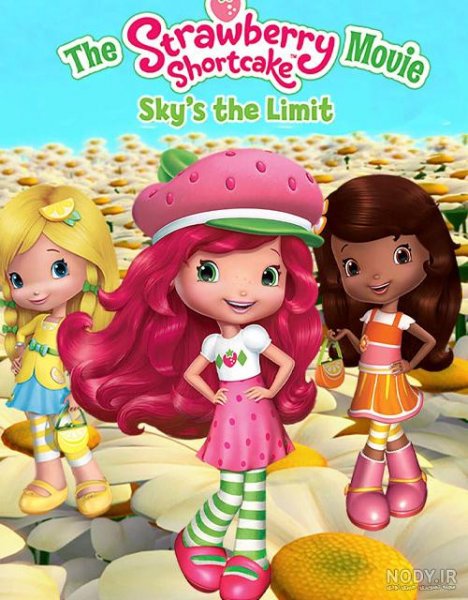  عکس دختر توت فرنگی واقعی