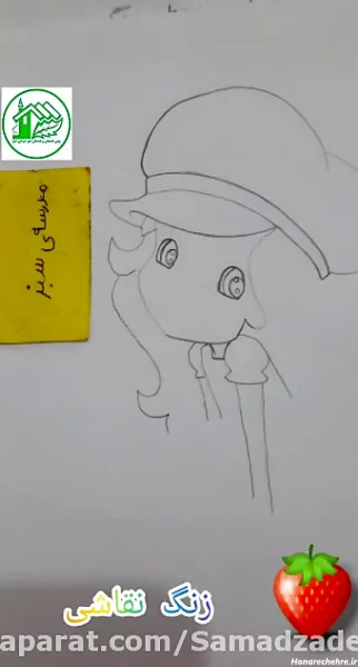  عکس دختر توت فرنگی برای نقاشی