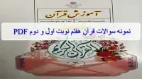 عکس تمساح واقعی