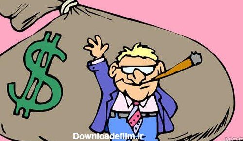  عکس کارتونی ثروت