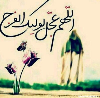  عکس مذهبی برای استوری