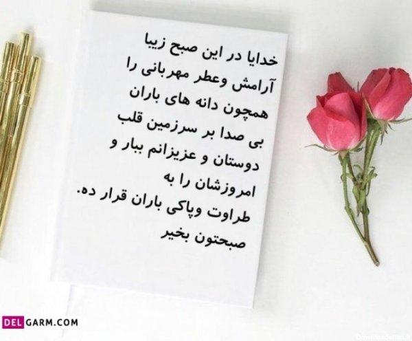  عکس مذهبی برای استوری