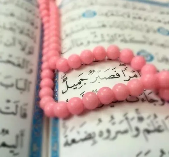  عکس مذهبی پروفایل