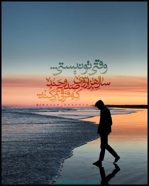  عکس پروفایل امام زمان روز جمعه