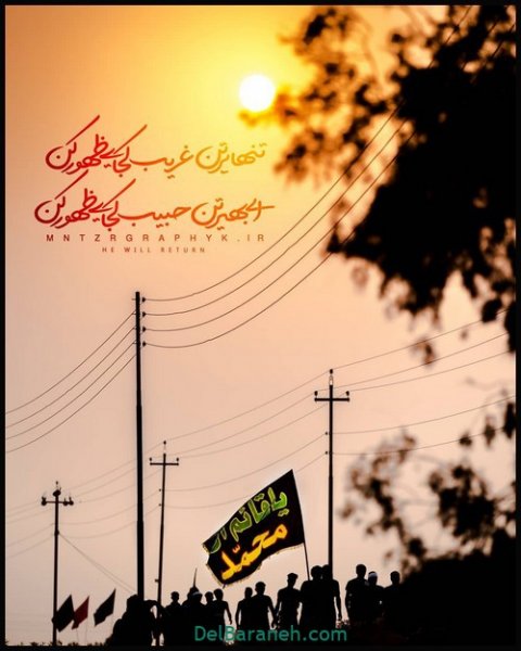  عکس پروفایل امام زمان روز جمعه