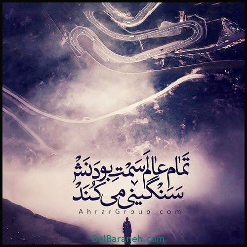  عکس پروفایل امام زمان روز جمعه