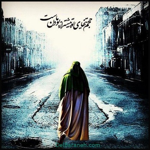  عکس پروفایل امام زمان روز جمعه