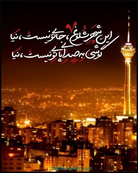  عکس پروفایل امام زمان روز جمعه