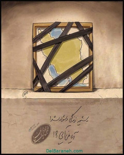  عکس پروفایل امام زمان روز جمعه