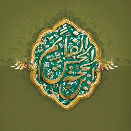  زیباترین عکس از امام زمان