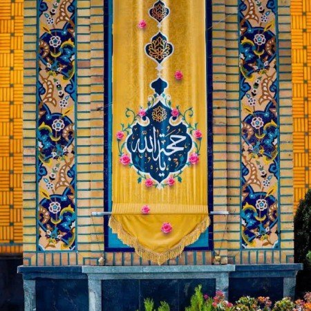  عکس امام زمان برای پروفایل