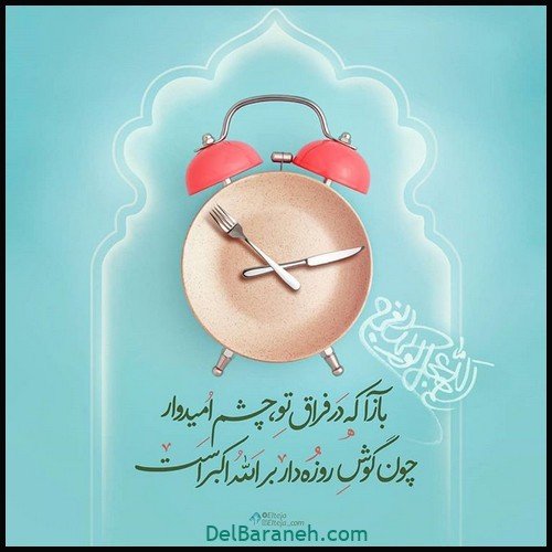  پروفایل امام زمان جدید