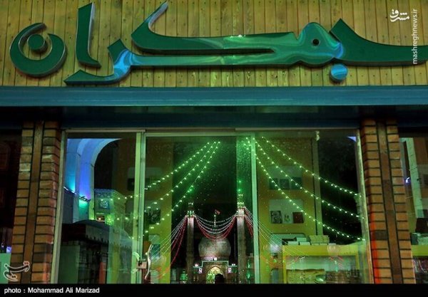  عکس واقعی امام زمان در جمکران