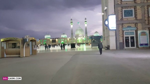  عکس مسجد جمکران برای استوری