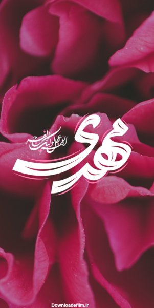 پس زمینه مذهبی موبایل