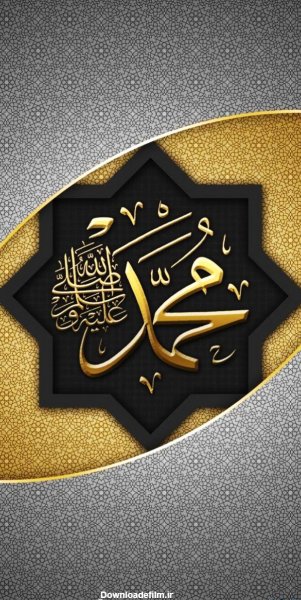  پس زمینه مذهبی موبایل