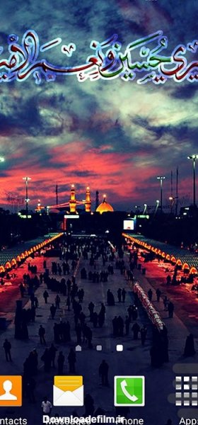  پس زمینه مذهبی موبایل