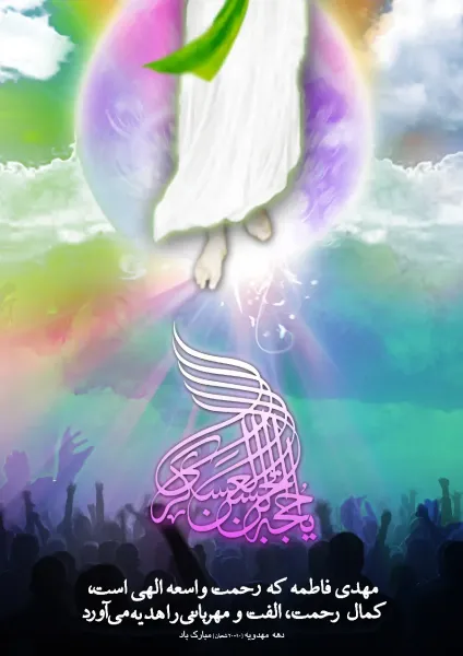  والپیپر مذهبی 4k موبایل