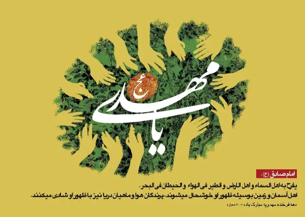  والپیپر مذهبی 4k موبایل