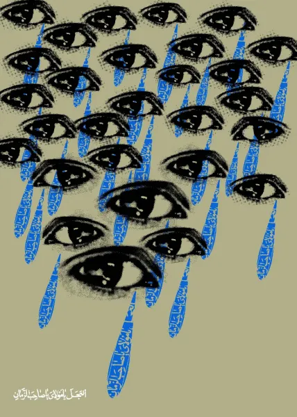  والپیپر مذهبی 4k موبایل