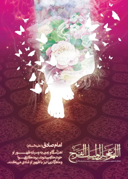  والپیپر مذهبی 4k موبایل