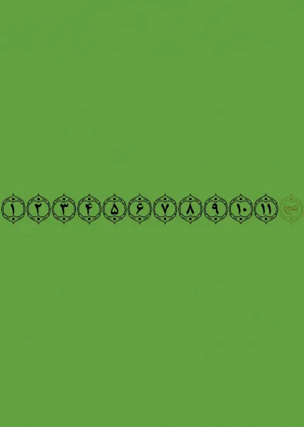  والپیپر مذهبی 4k موبایل