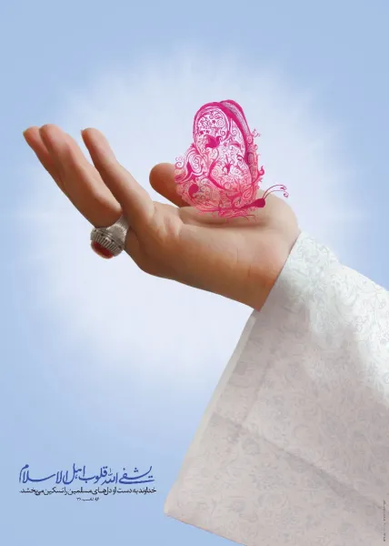  والپیپر مذهبی 4k موبایل